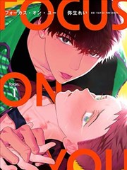 墨色江湖漫画改封面